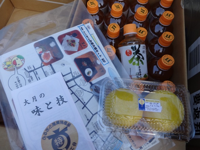 八山八駅富士トレッキング岩殿山に行って来ました。(2013.11.4)