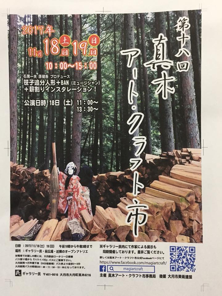 22406477_341287746334549_6134914477237312457_n