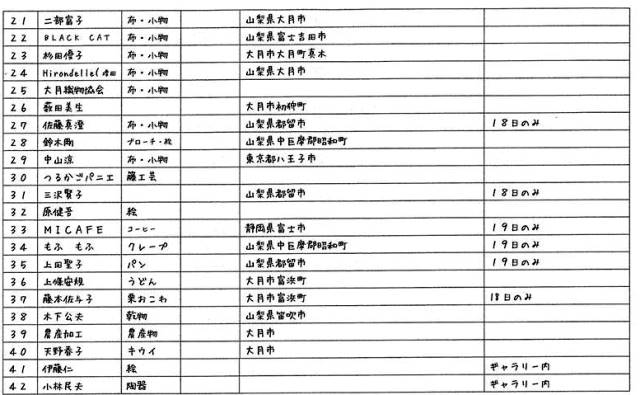 23031279_347021749094482_963881807510449175_n (1)