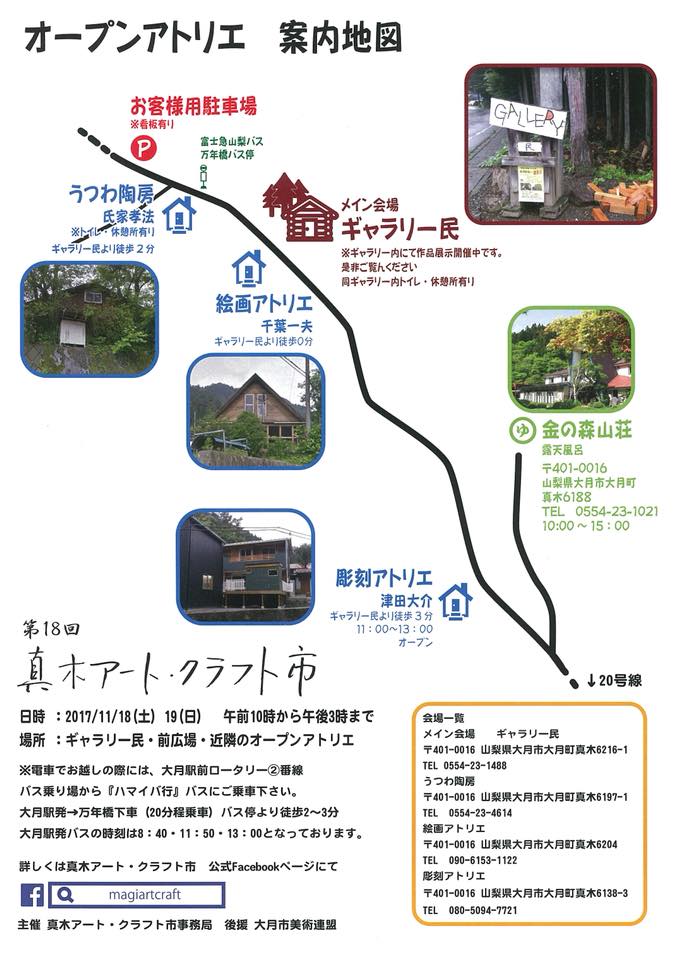 23032338_347164312413559_7816143989644647260_n (1)