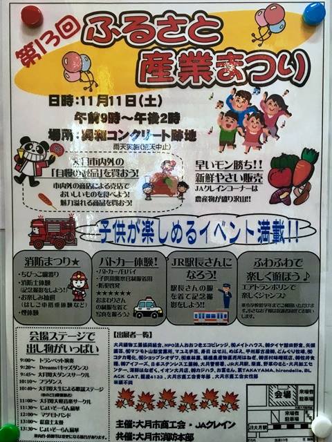 23167896_1746908058666919_698929958312496240_n