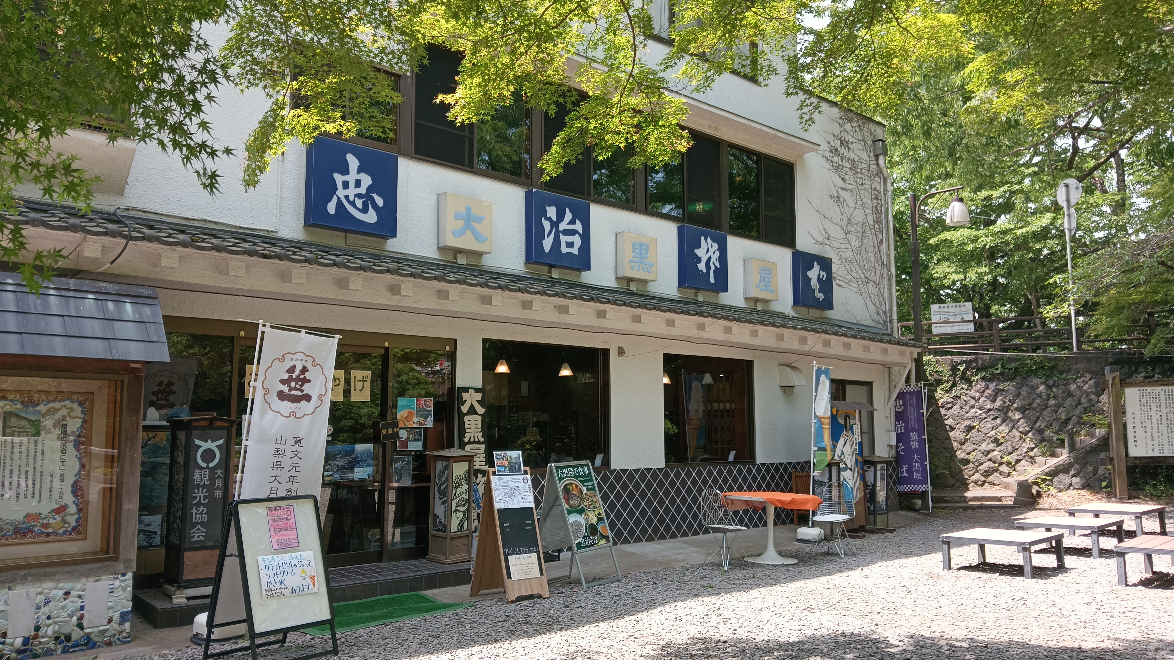 建物の１Fが食事処