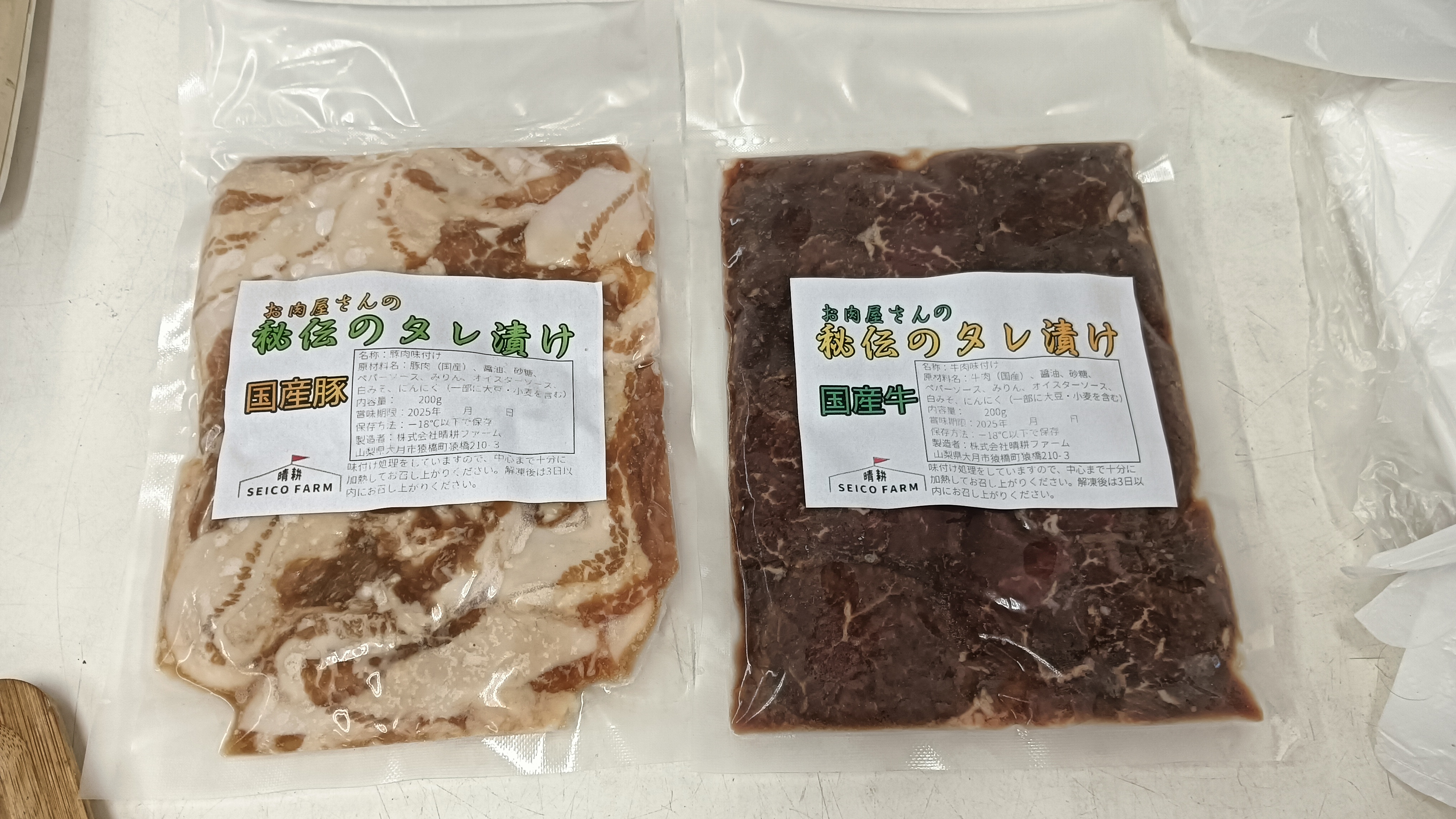 秘伝のタレに漬けたお肉シリーズ