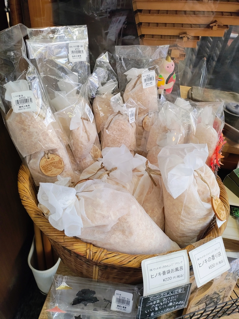 ヒノキの香り袋は入浴剤としてもおススメ